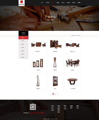 企業網站改版設計 提升用戶體驗與品牌價值