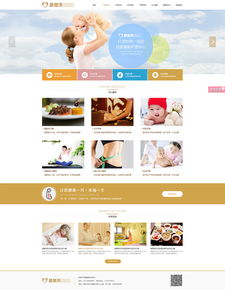 網(wǎng)站設(shè)計(jì)軟件 從入門到精通的選擇指南