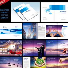 產(chǎn)品目錄圖冊設(shè)計(jì)及網(wǎng)頁設(shè)計(jì) 價(jià)格、批發(fā)與廠家指南