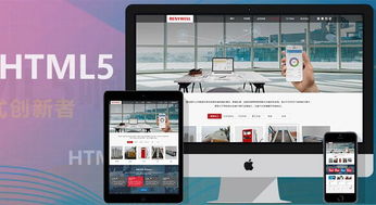 專業(yè)響應(yīng)式網(wǎng)站設(shè)計需要把握好的要點分析