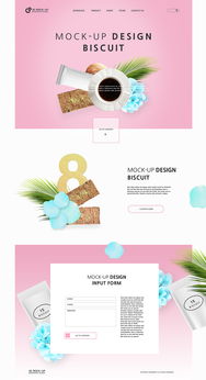 飲品網(wǎng)頁軟件 功能、設(shè)計與用戶體驗的完美融合