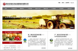 上海樂思設(shè)計 探索軟件在網(wǎng)頁設(shè)計中的創(chuàng)新應(yīng)用