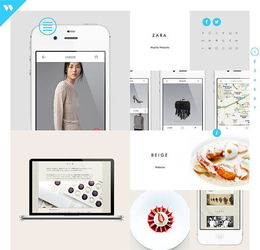 探索網(wǎng)頁設(shè)計中的十大細節(jié)藝術(shù)