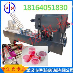 包裝機械產品列表第148頁 環(huán)保設備專欄